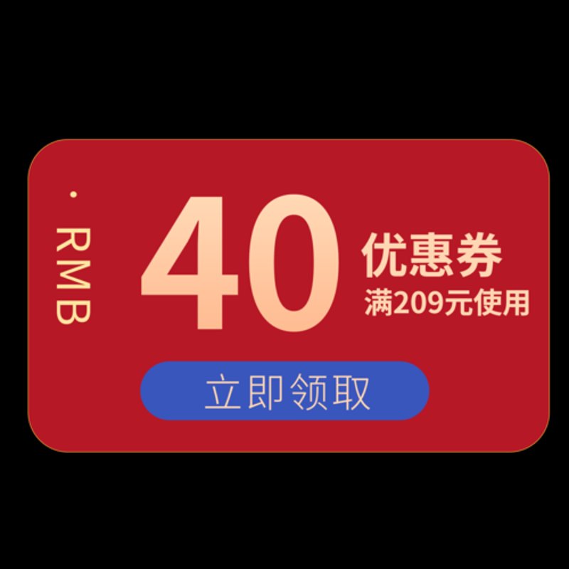 淘宝优惠券：电商界的隐形礼物