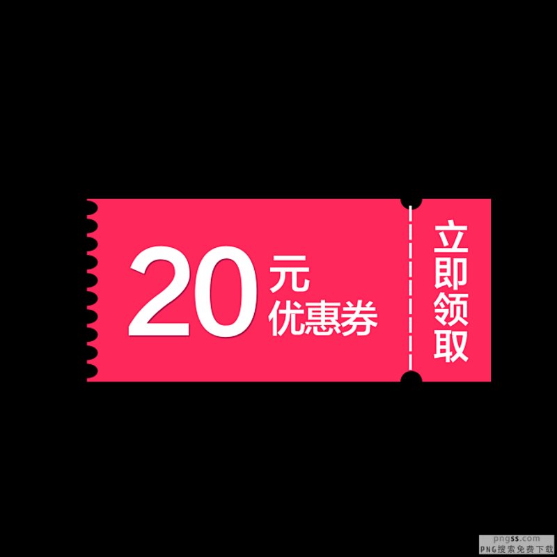 优惠券领取：让购物更加轻松