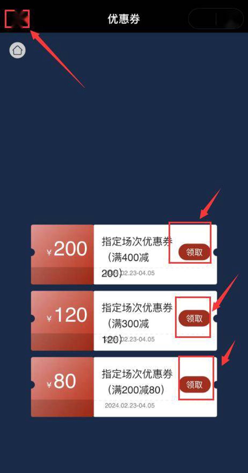 淘宝购物券：省钱好助手