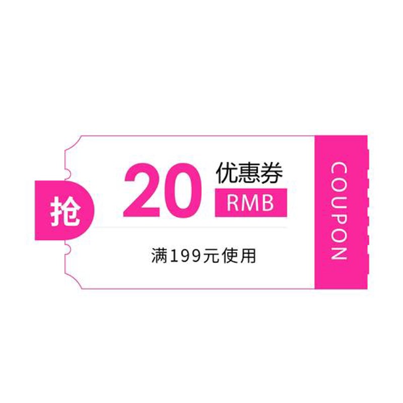淘宝优惠券助力商家与消费者双赢