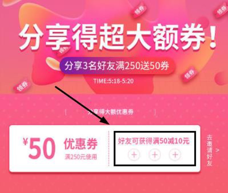 淘宝优惠券：网购省钱新姿势