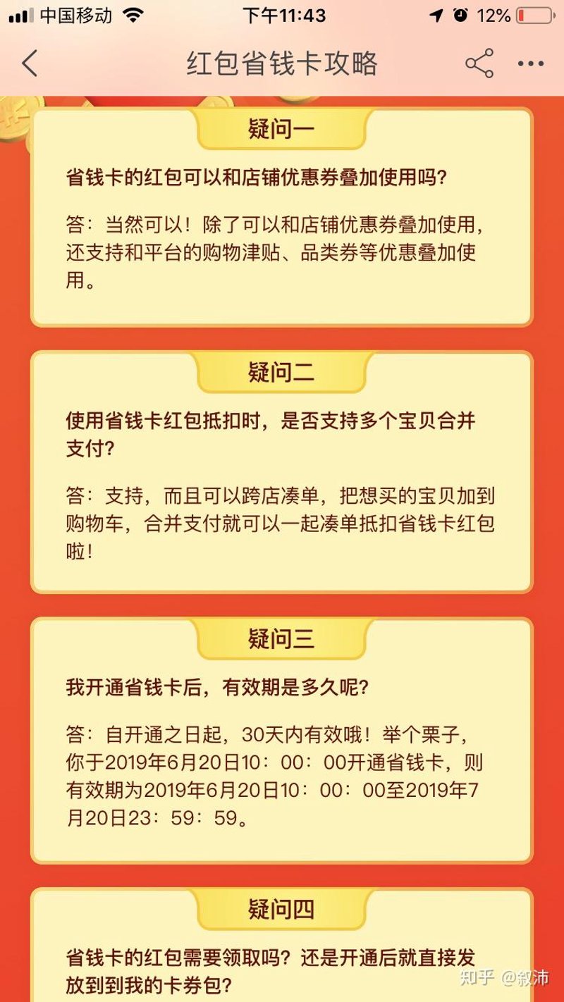 淘宝优惠券：网上购物的新钥匙
