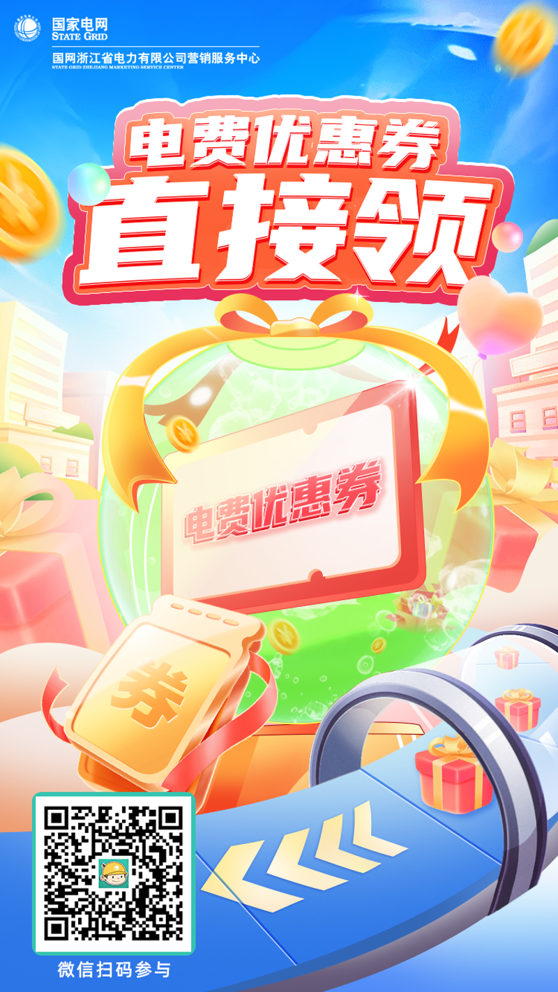 天猫优惠券风起云涌：电商行业的刮奖新时尚