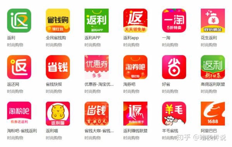 淘宝优惠券平台：抓住电商购物新机遇