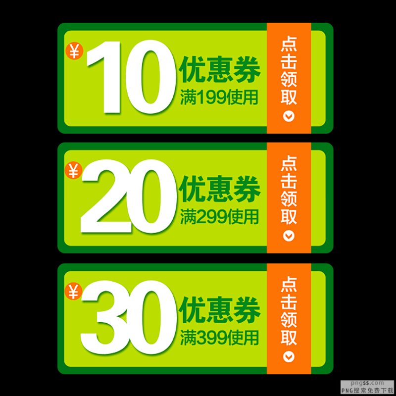 淘宝优惠券：轻松购物的最佳助攻