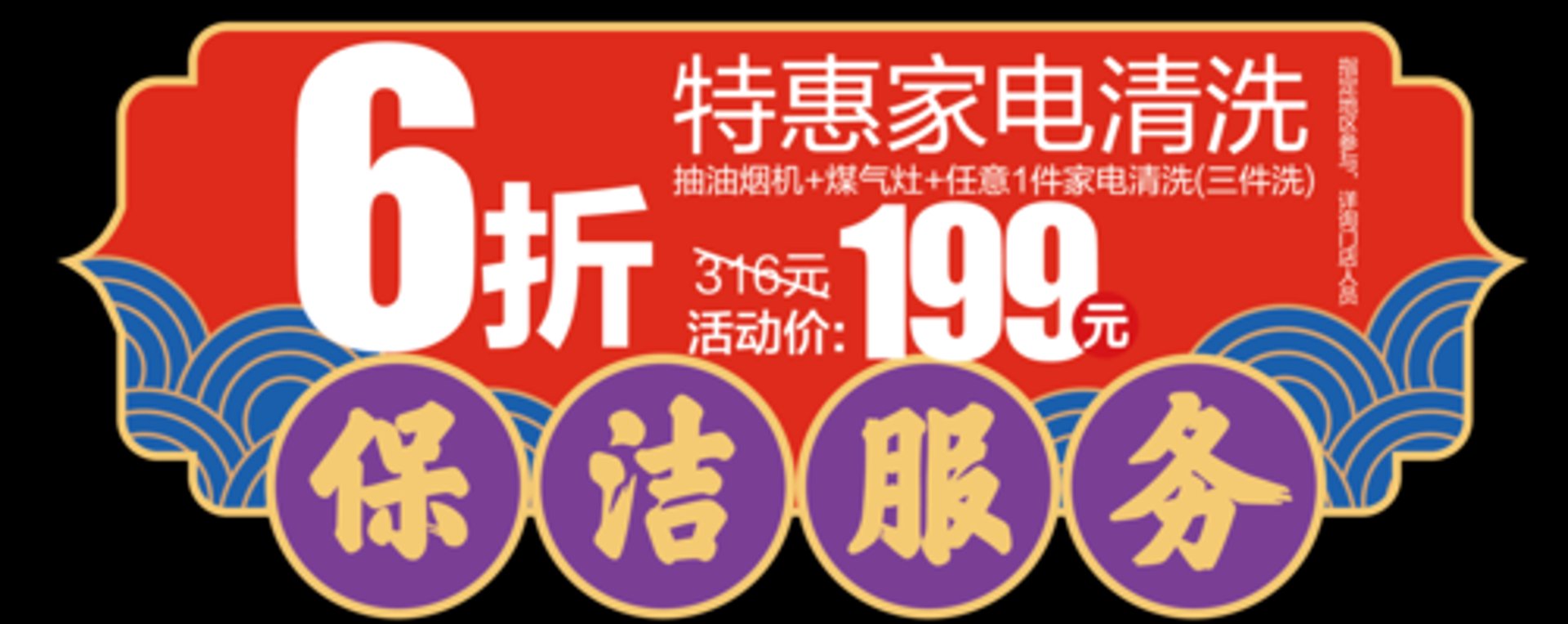 五星优惠券